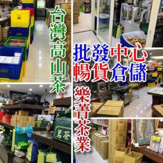 3c電子商品批發 台灣批發批貨網